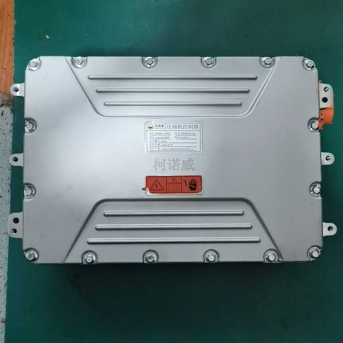 询价柯诺威新能源压缩机控制器，BTMS-13KW，E0-8010