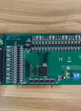 研华PCI1734REV.C132路隔离数字量输出卡隔