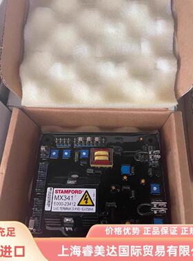 议价调压板 STAMFORD AVR MX341 E000-23412 全新现货