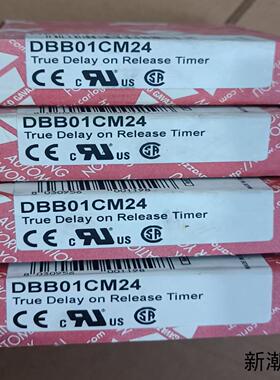 全新佳乐DBB01CM24时间继电器原装正品意大利制造数议价商品