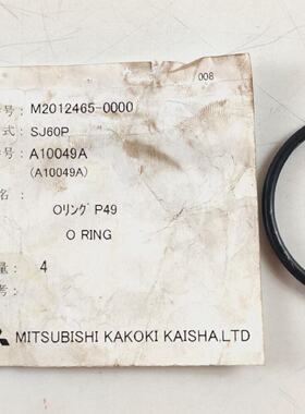 O Ring PN A10049A Per Mitsubishi SJ60P Olio Purificatore Par