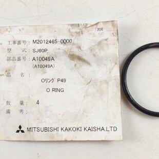 O Anneau PN A10049A Pour Mitsubishi SJ60P Oil Purificateur P