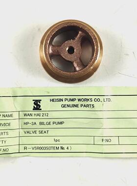 Sige De Soupape Numro De Pice 27 Pour Heisin  Heishin HP3A P