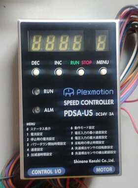 plexmotion控制器电机CSA-UR42D3/CSA-【博航商行】