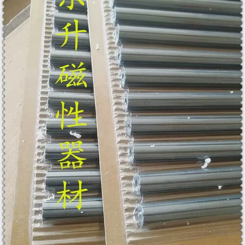 原装正品TDK进口梅花状焊接磁棒磁棒焊管，14*3*200，整板起发货