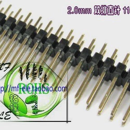 连接器排针排母2.0mm双排针/2X40p直针针长11mm