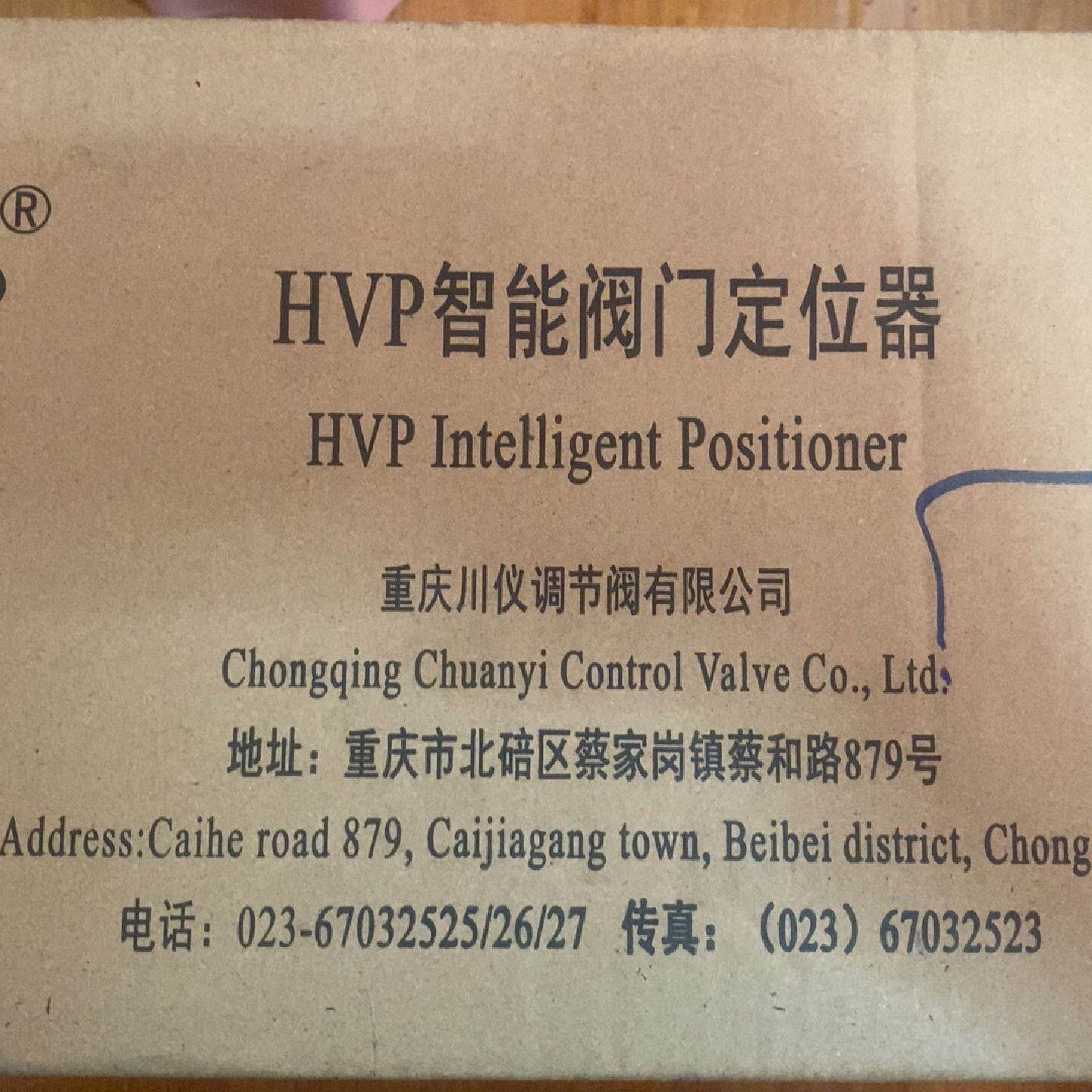 议价全新原装正品重庆川仪HVP智能阀门定位器2套，工程剩余的，型