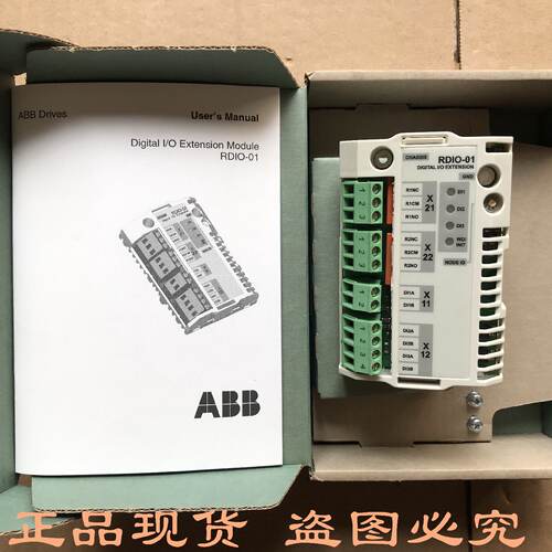 议价ABB变频器扩展模块 RDIO-01 RAIO-01 RRIA-01 RTAC-01 正品现