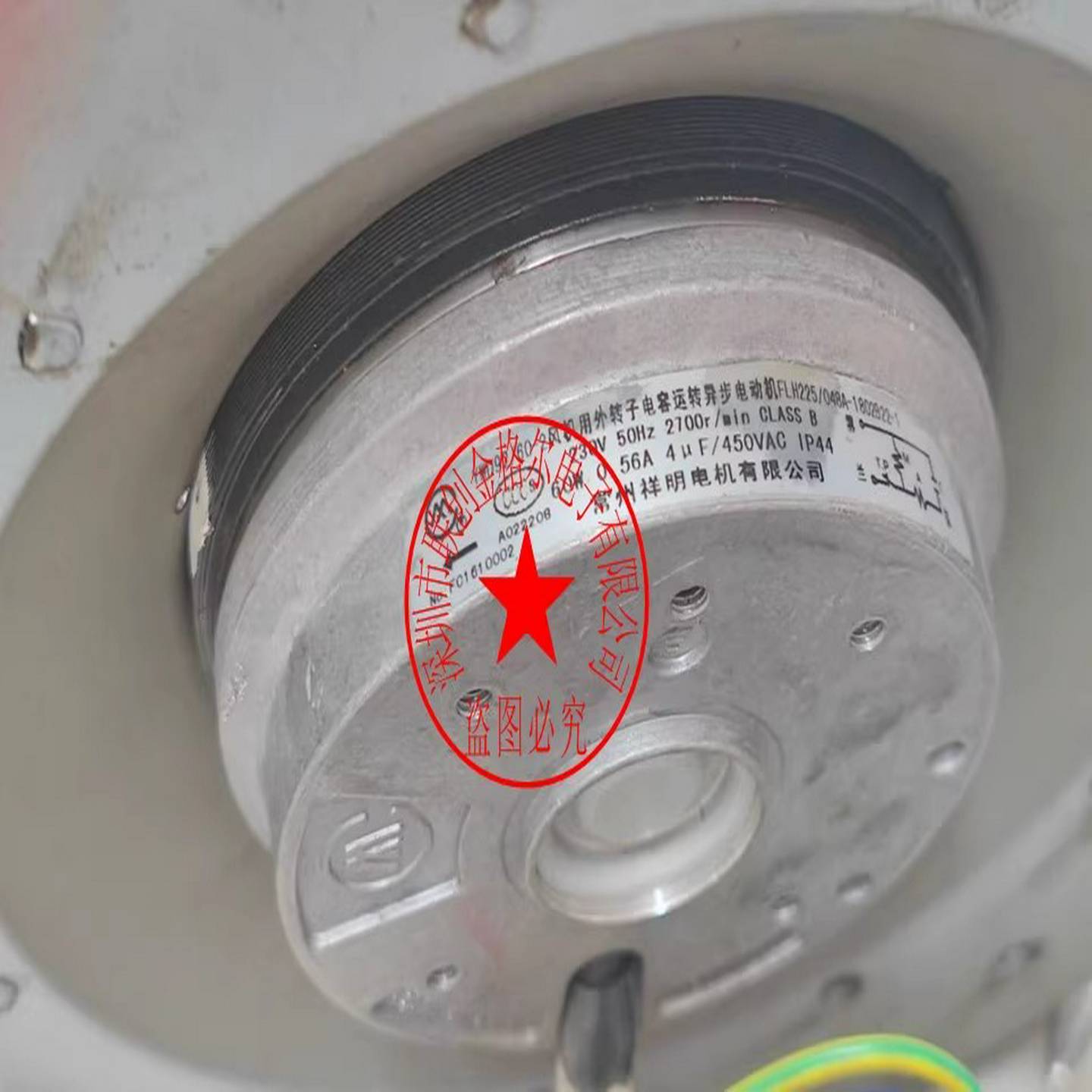 议价-YWD9Y2/100-2FLH280-050A-1802A2100W原装正祥明电机