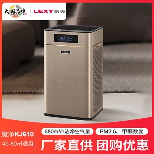萊克空氣凈化器家用除甲醛除霧霾濾異味KJ610 K6pro