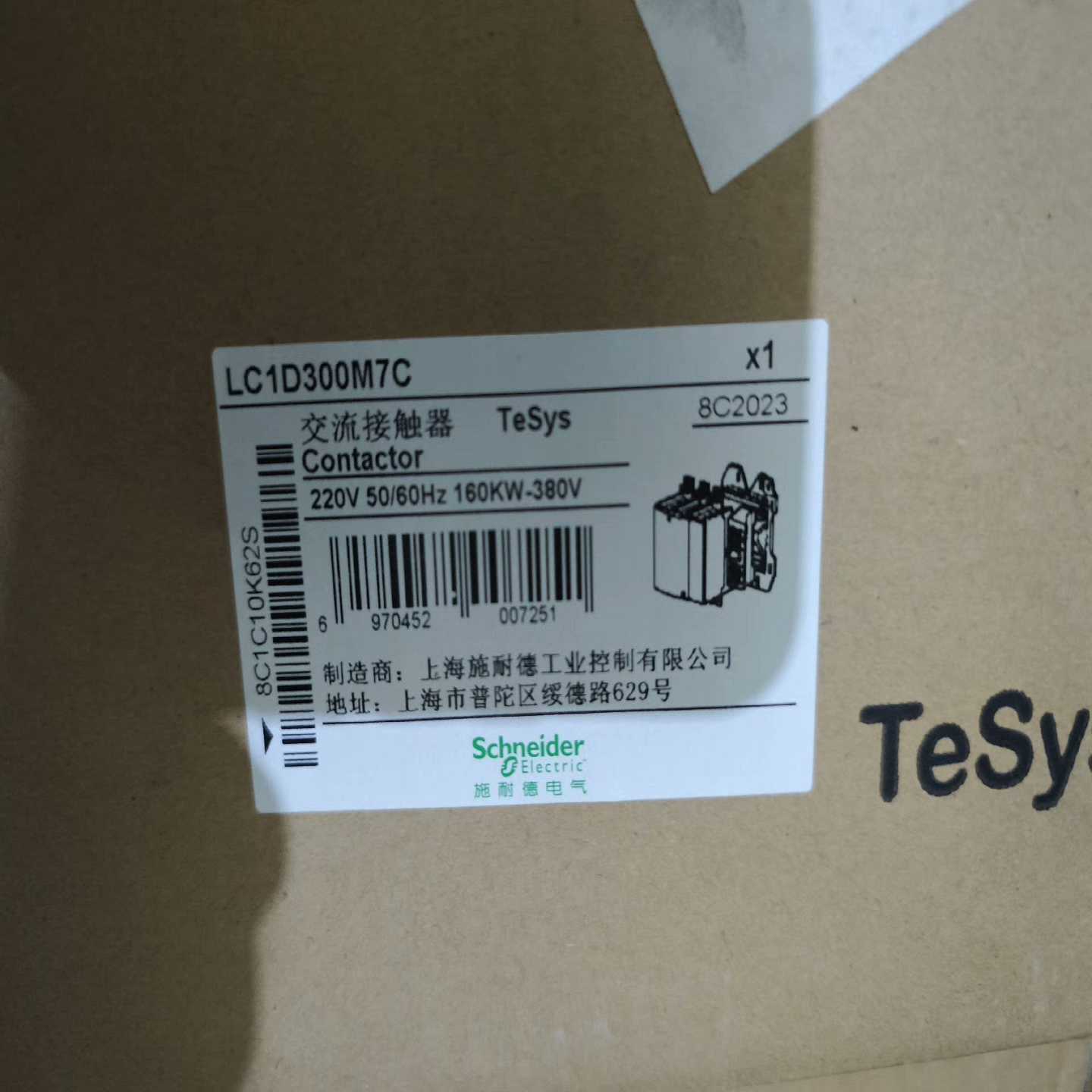 询价~交流接触器LC1D300M7C 电压220V