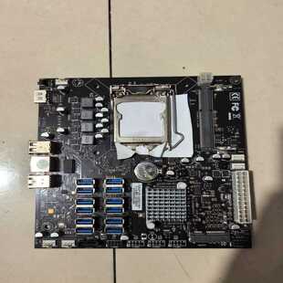 h110小主板支持6代--议价商品