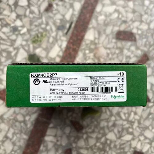 施耐德RXM4CB2P7插拔式继电器带底座议价