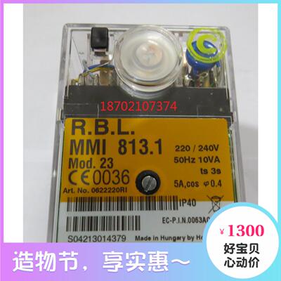 芬芳MMI813程控器 霍尼韦尔MMI8131控制盒燃TFI8122HONEYWEL*