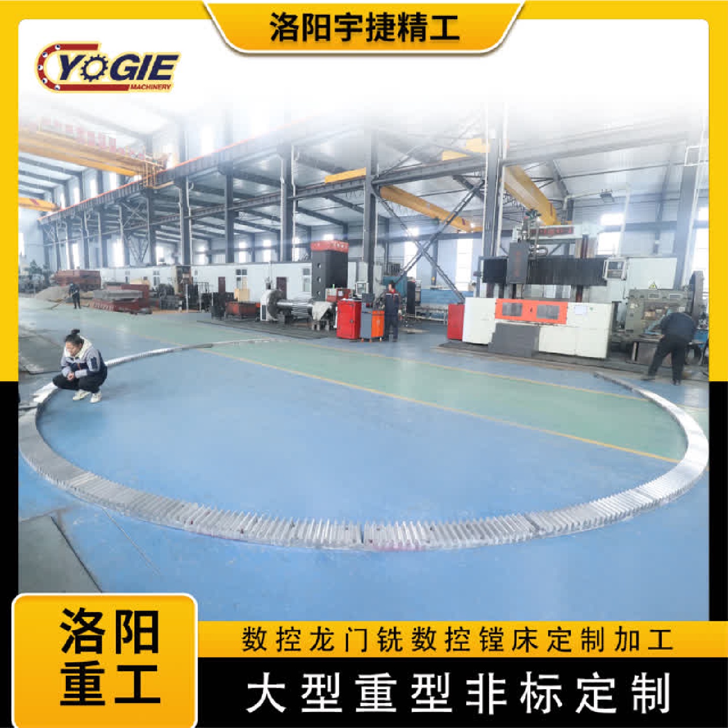 洛阳13米大型数控龙门铣对外制造齿条25大模数齿条非标来图制造