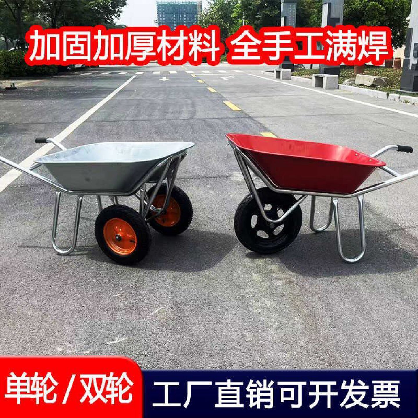 可翻斗小推车独轮手推车焊接平板车工地建筑运沙车加厚单轮车