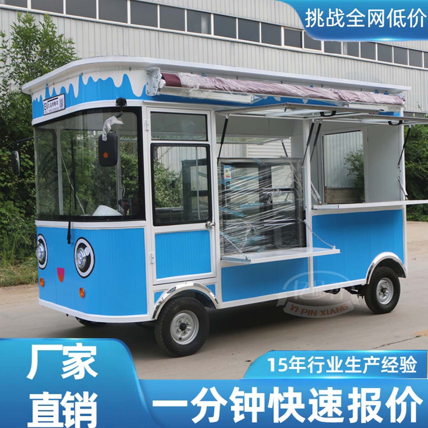 移动小吃车夜市多功能流动餐车熟食卤肉商业步行街摆摊电动小吃车