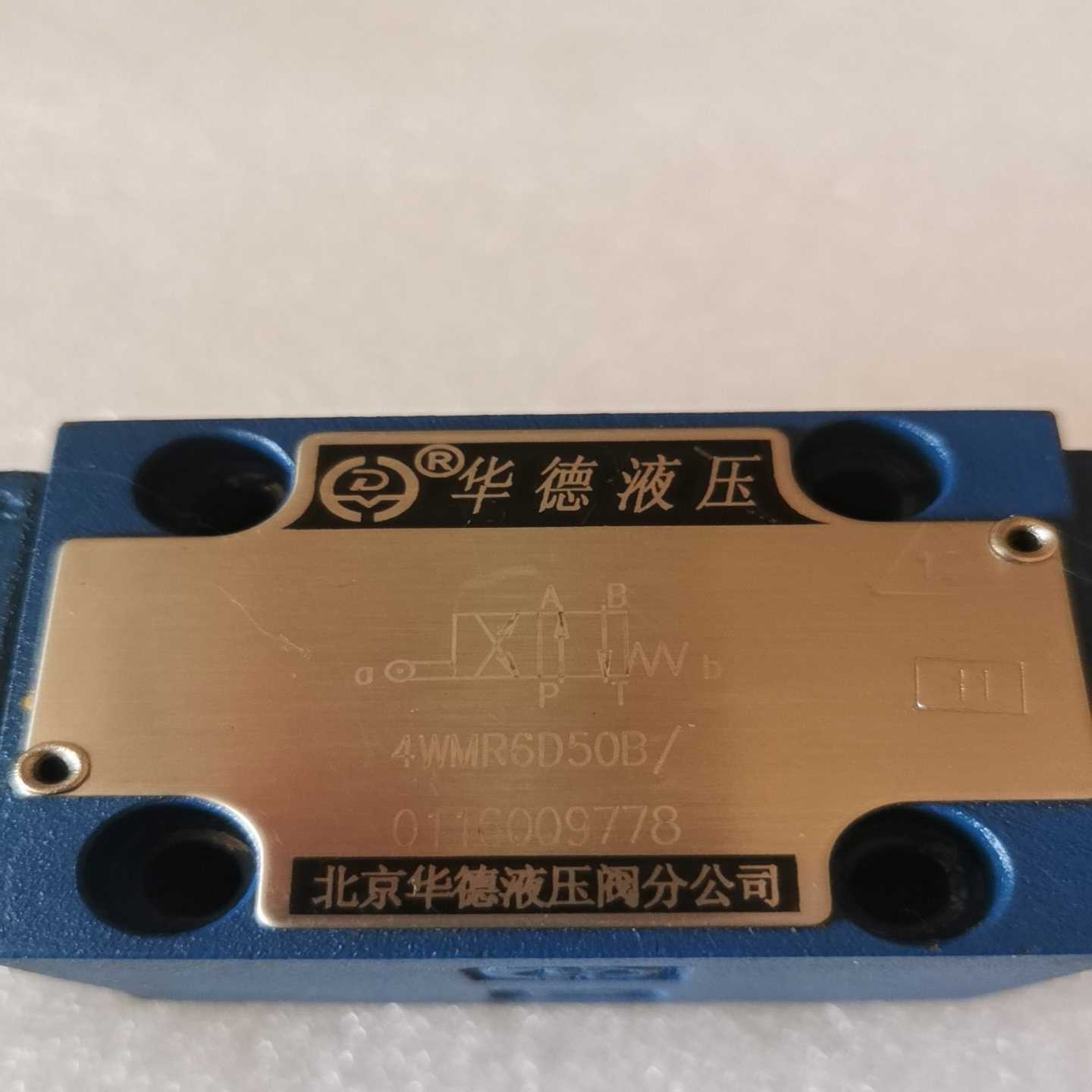 华德液压阀,滚轮阀,4WMR6D50B,,内包装盒,询价