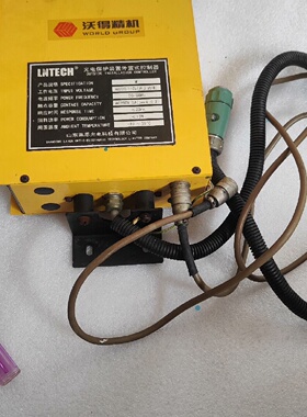 询价-LNTECH莱恩安全光栅光幕传感器