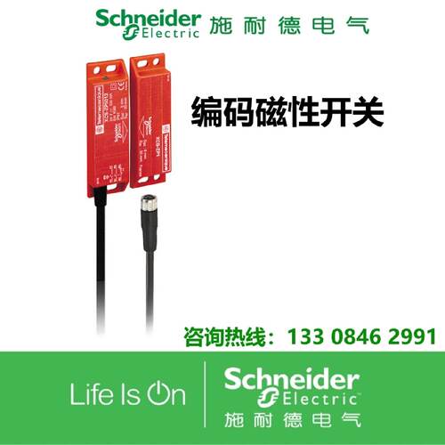 议价XCSDMP700L01M12 Telemecanique特勒美科开关 XCSTE7312 XCSZ