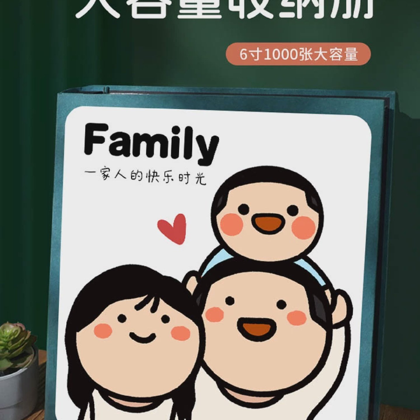 相册本大容量插页式相册儿童家庭纪念影集宝宝成长记录册5寸6寸78