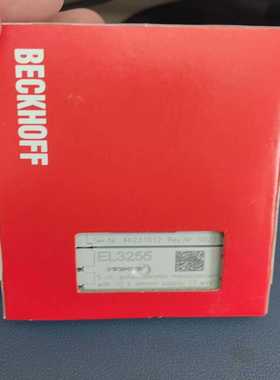 全新原装正品未开封EL3255，实物拍摄放心购买--议价商品