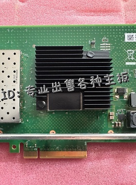 英特尔intelX710DA4FH四口万兆网卡实物议价