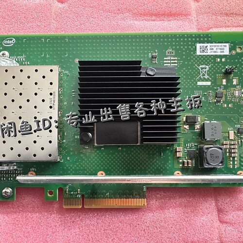 英特尔intelX710DA4FH四口万兆网卡实物议价