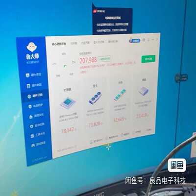 咨询-铭瑄GTX750Ti2GD5测试终结者