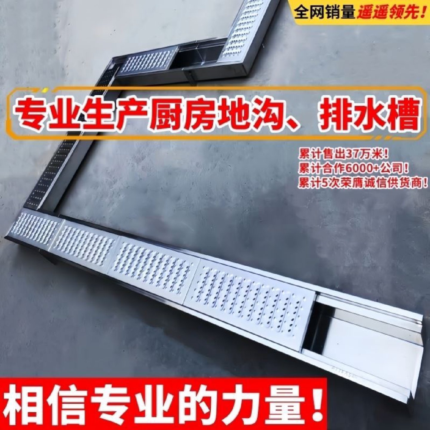 304不锈钢排水沟u型槽厨房饭店地沟下水道沟槽排水槽盖板餐饮水沟,基础建材,排水沟槽/盖板,淘宝优惠券,粉丝福利购,淘宝优惠卷