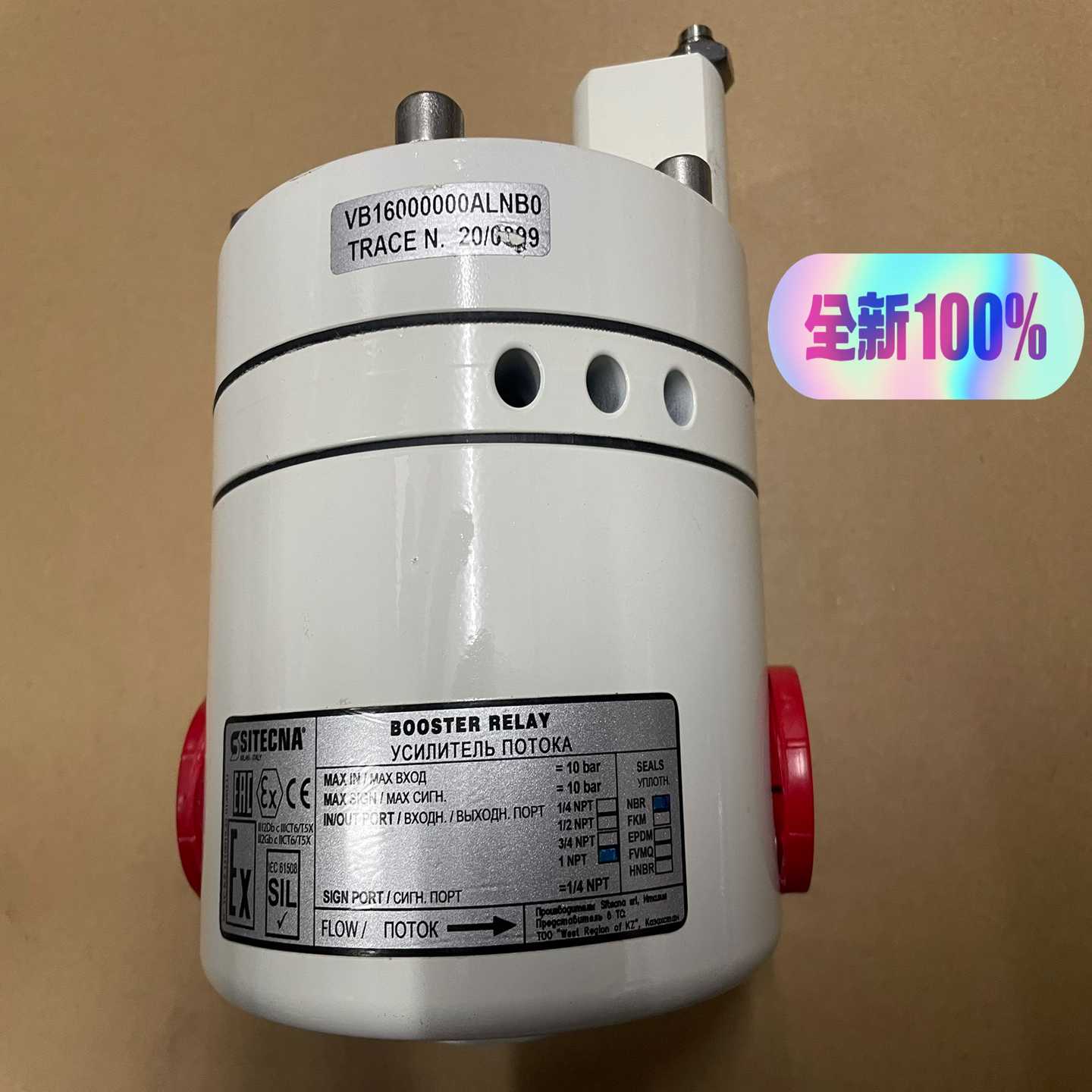 【议价】SITECNA放大器VB16000000ALNB0，适用