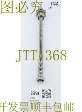 供应25999 AXCELIS 43 厘米球尖 19S0310GG15-5 A 1919540