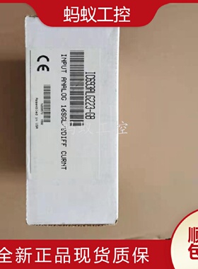 议价IC693ALG223 IC693ALG222 IC693ALG221 IC693ALG220  全新 GE