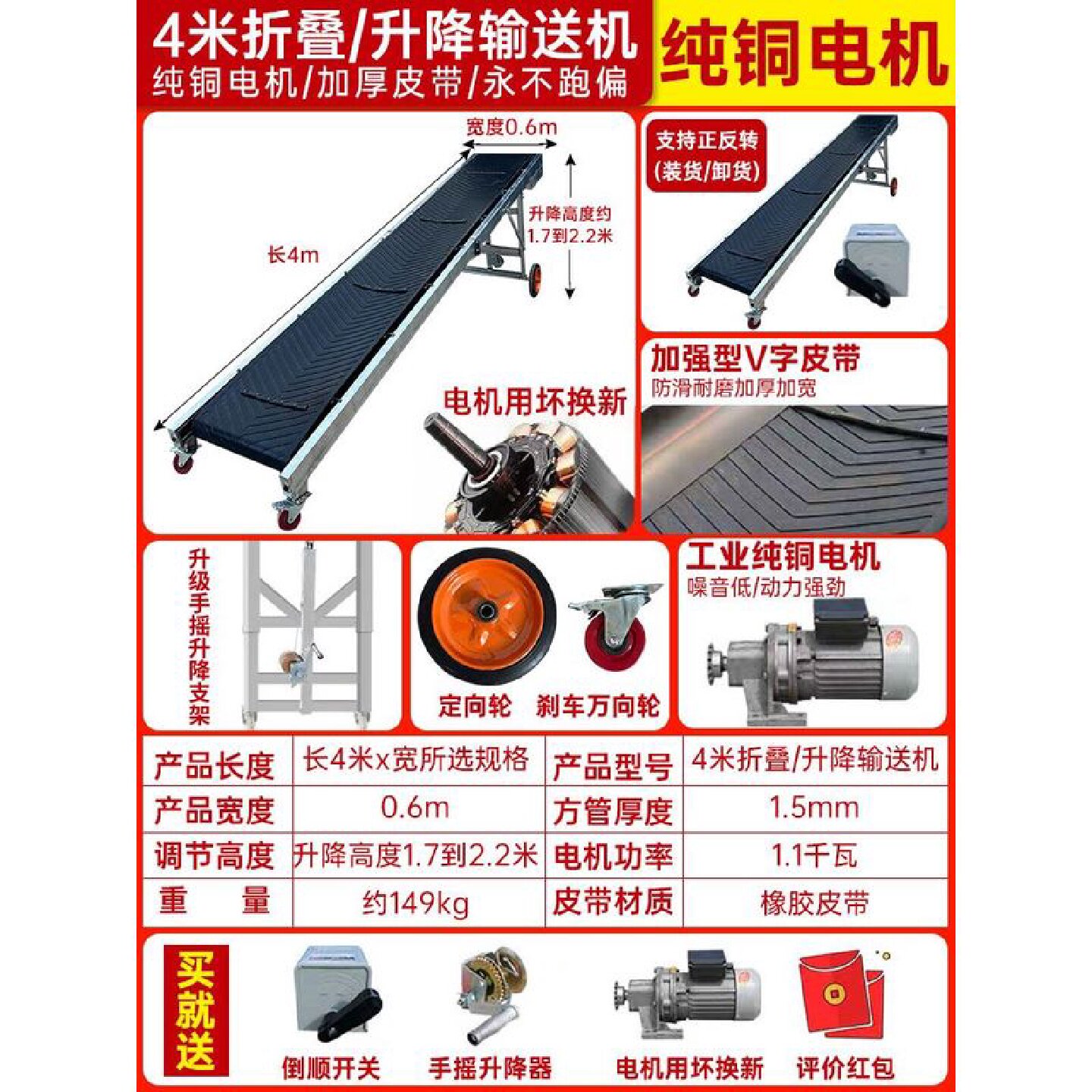 小型折叠式升降输送机流水线皮带输送机装卸货上料防滑皮带传送带