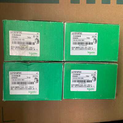 询价原装施耐德直流接触器LC1D12FDC全新正品DC11