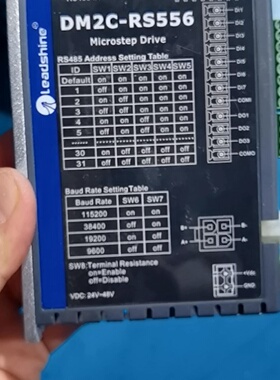 雷赛DM2CRS556步进驱动器-询