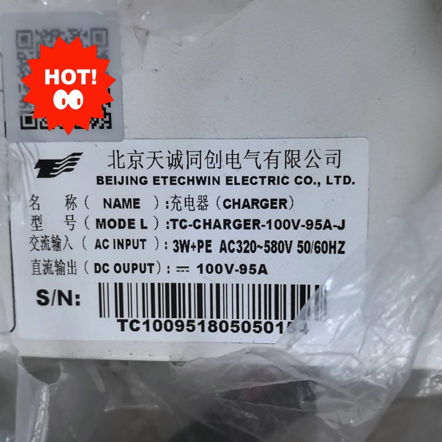 【请询价】变桨充电器TC-CHARGER-100V-95A-J金风2