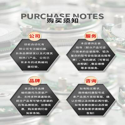 议价-全新8.582I0.8822.1000电机旋转编码器8.5820.7820.1200.4