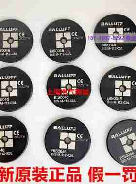 议价-原装进口传感器RFID读写芯片BISM-112-02/L现货BIS0