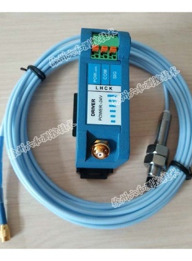 DWQZ25mm电p涡流位移传感器胀差探头前置器延伸电缆适用于