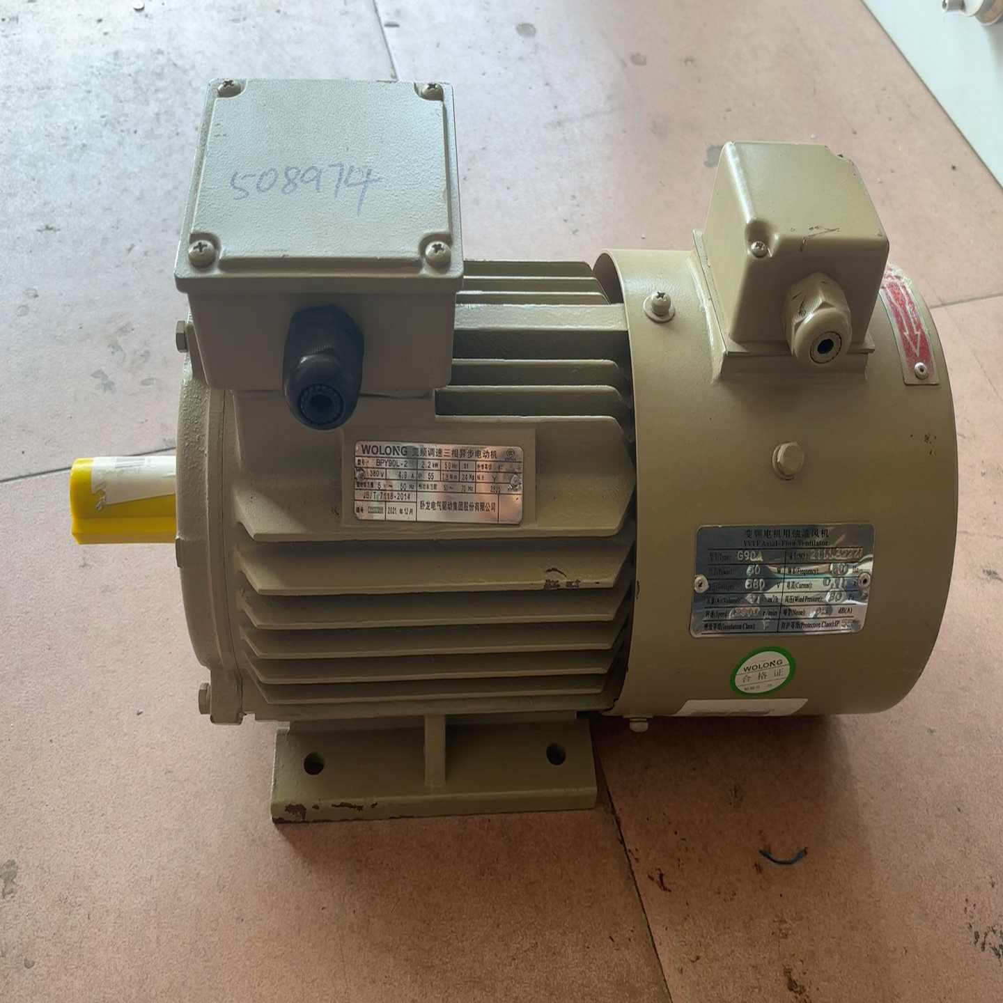 卧龙WEBP变频调速三相异步电动机BPY90L-2电机2.询价