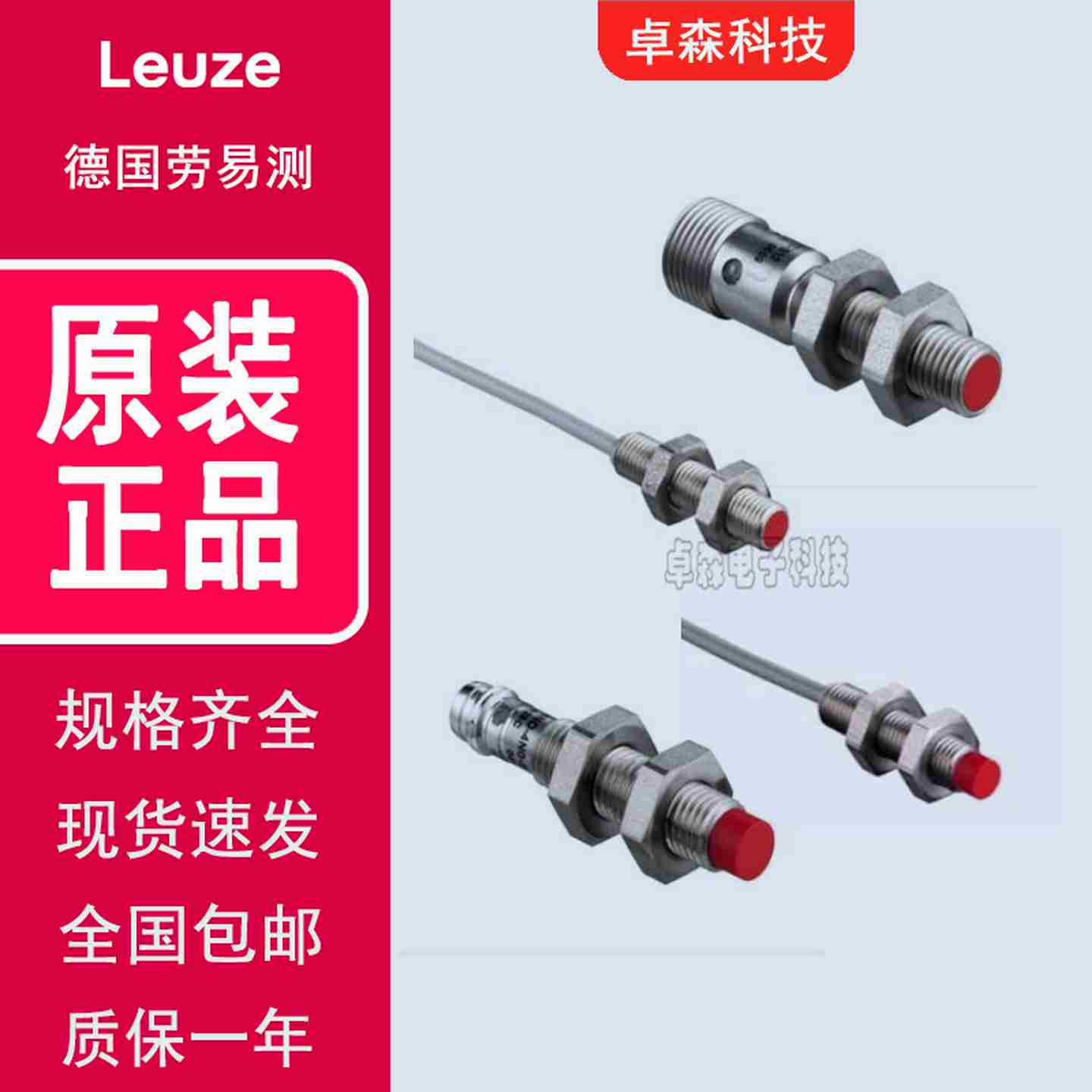 议价-科瑞接近开关DW-AD/DW-AS-603-M5/M4/03-601/611/623/603/62