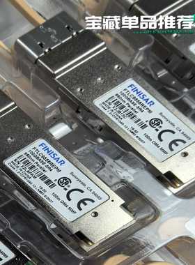 充新FINISAR，FTLC9558REPM，原装100G多--议价商品