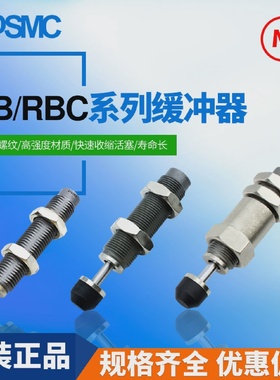 液压油压缓冲器RB/RBC-0604/0806/1007/1412/短型RBQC-1604/2007