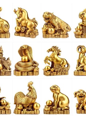 全铜十二生肖摆件属鼠牛虎兔龙蛇马羊猴鸡狗猪工艺品12生肖全套