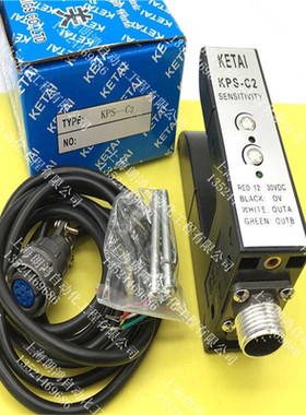 原装 KETAI色传感器KPS-C2 槽型双路 纠偏光电 KPS-C2