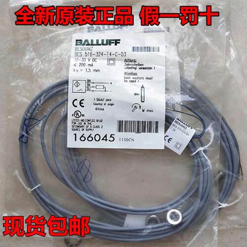 迅议价BALLUFF巴鲁夫BES00MZ测器BES516324E4C03