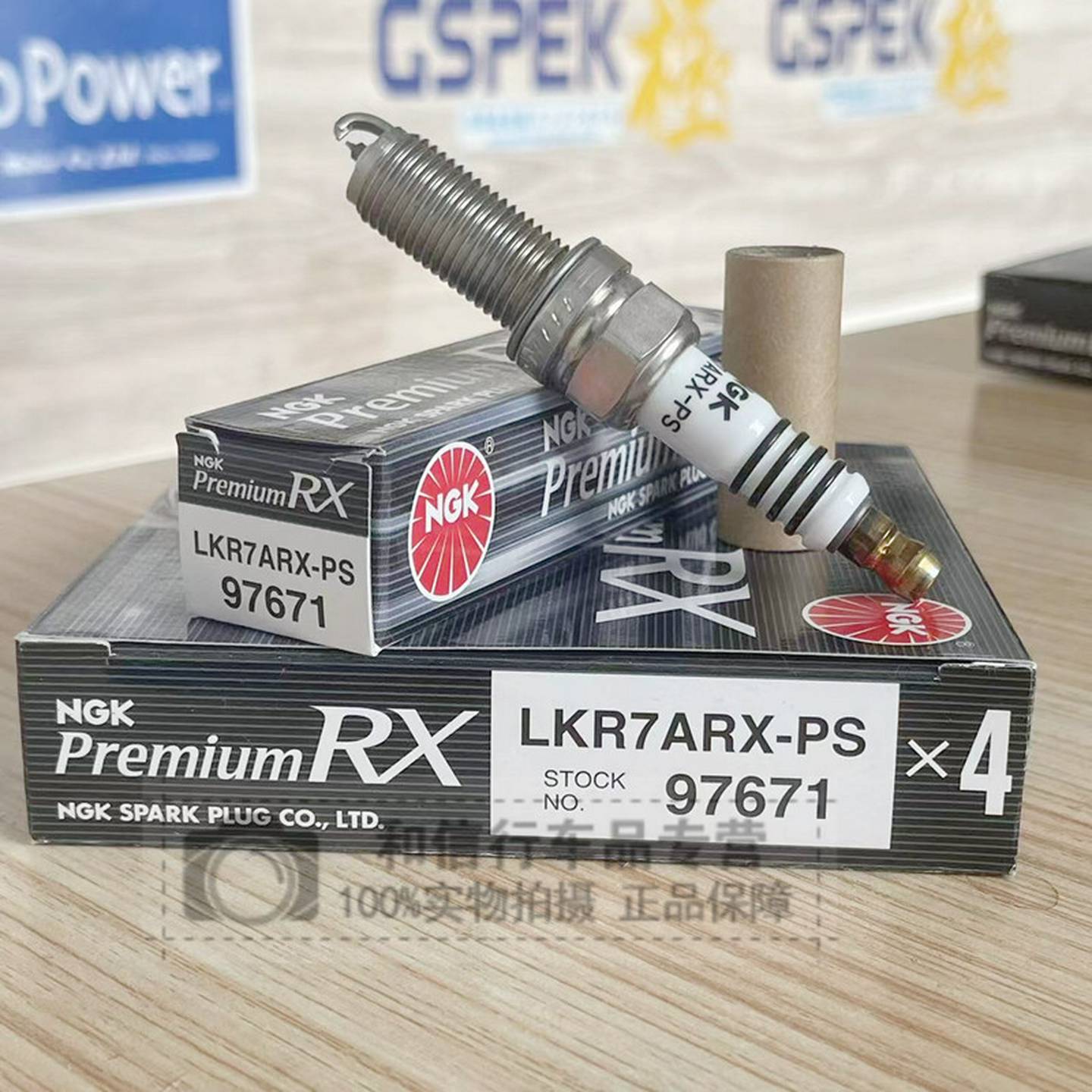 NGK钌金RX火花塞97671适用于艾力绅CRV奥德赛杰德缤智XRV飞度思域