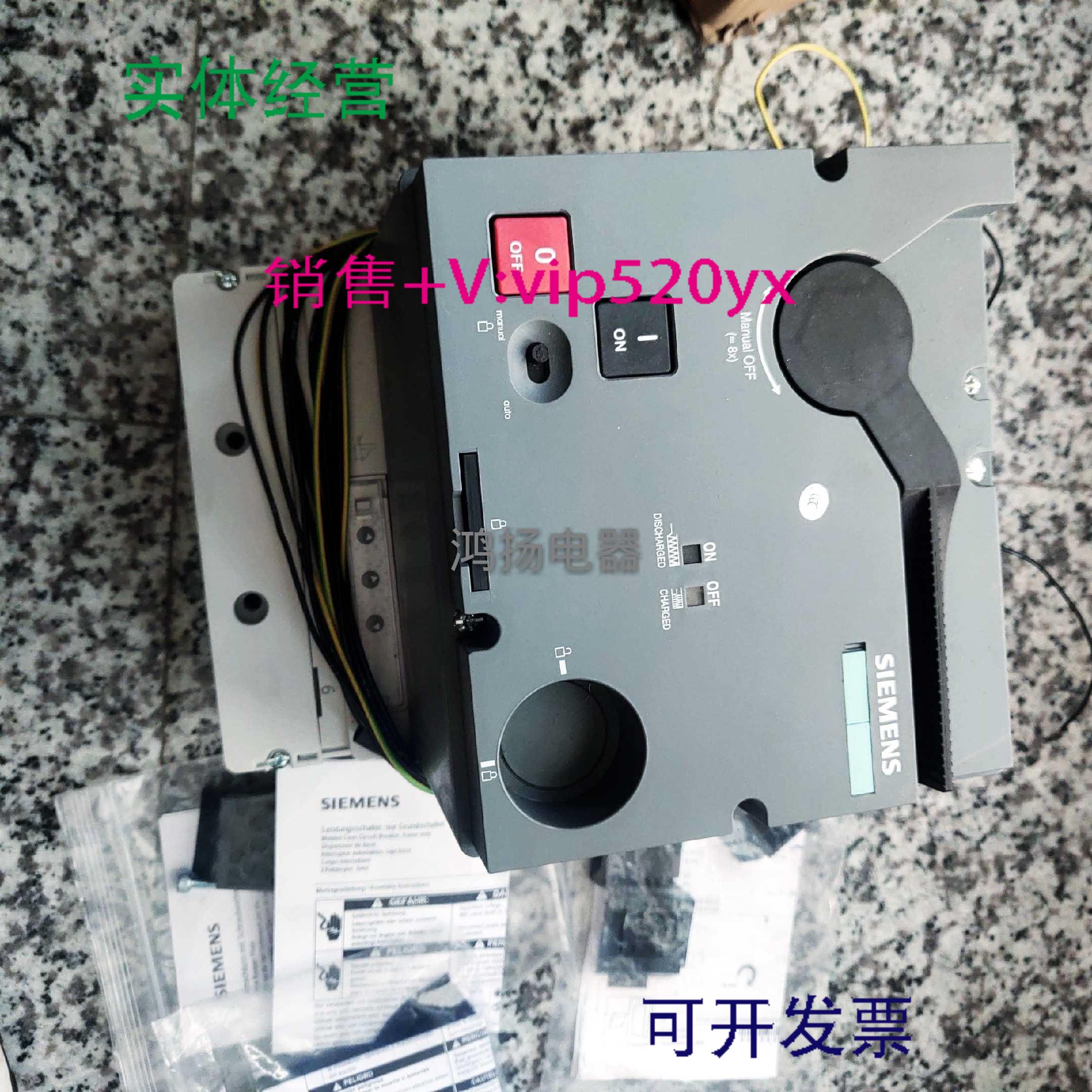 配件西门子 3VL5763-1SE36+3VL9600-3MQ00 MR  电子式开议价