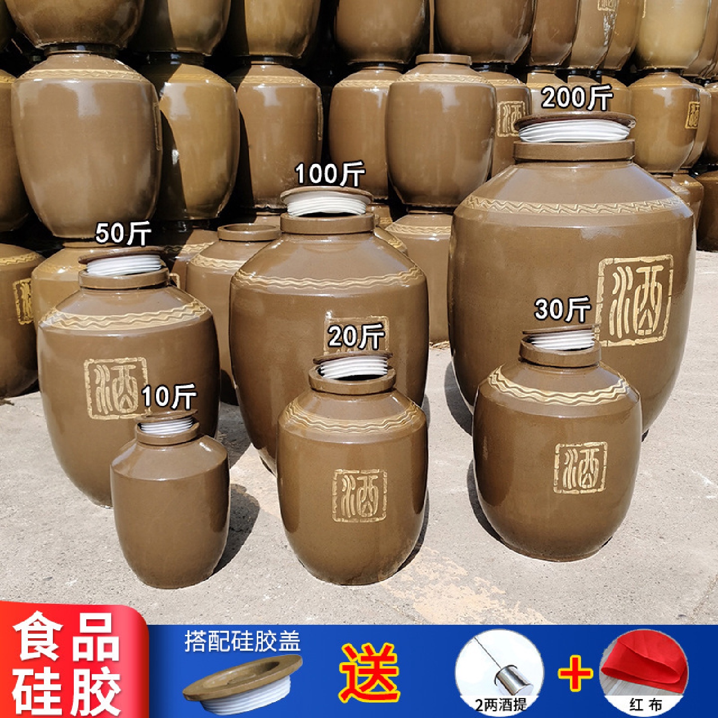 加厚陶瓷50斤酒坛100斤酒缸200斤罐子窖储泡装白酒坛子密封家用大
